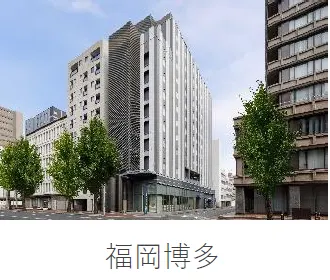 フォーポイント フレックス by シェラトン 福岡博多の施設一覧から当ホテルの写真・名称部分を抜粋(2025年公開資料、撮影年不明)