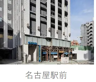 フォーポイント フレックス by シェラトン 名古屋駅前の施設一覧から当ホテルの写真・名称部分を抜粋(2025年公開資料、撮影年不明)